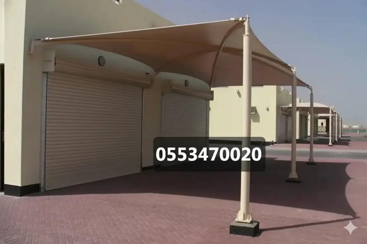 مظلات مدارس